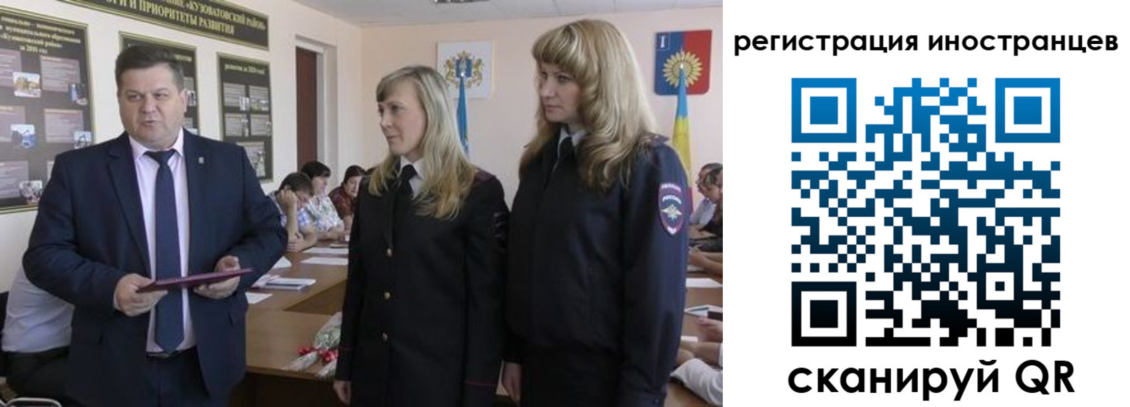 прописка ребенка в Волгоградской области