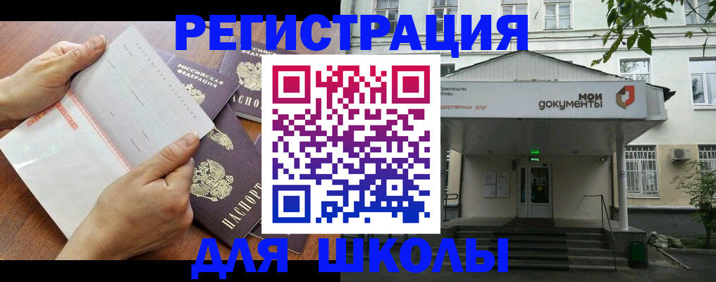 найти адрес прописки в Волгоградской области